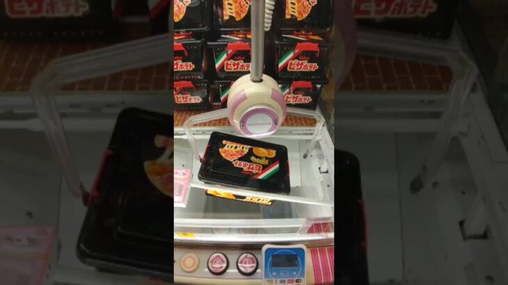 【クレーンゲーム攻略】ゲーセンのufoキャッチャーでピザポテト箱をゲットした #shorts