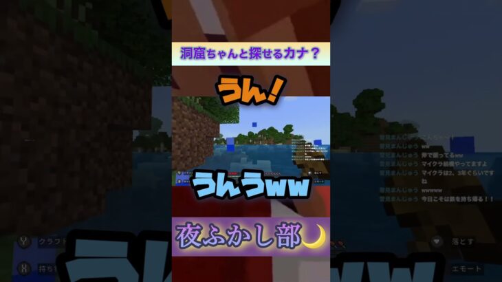 天真爛漫なショパンくん！？ #ゲーム実況 #マイクラ