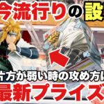 【クレーンゲーム】最新プライズフィギュア攻略！今流行りの設定！？骨折アーム！片方が弱い時の攻め方はコレ！ナルト疾風伝 ワンピース 五等分の花嫁 ベネクス川越店 万代書店川越店