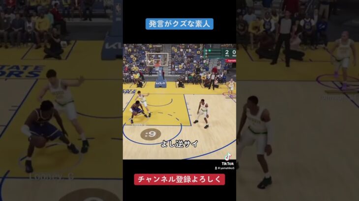 発言がクズひこジョンソン #ゲーム #ゲーム実況 #生配信 #2k23 #バスケ #nba #basketball