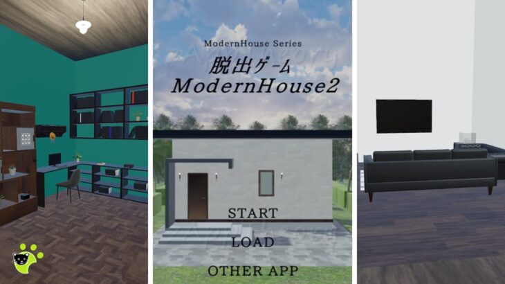 Modern House 2 Escape Game Walkthrough 脱出ゲーム 攻略 [Shun Kiso]