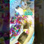 【お菓子タワー崩壊】大量ゲットなるかっ! ゲームセンター スイートランド攻略 クレーンゲーム コツ 41 #チョコボール #ドラクエネタ #切り抜き #Shorts