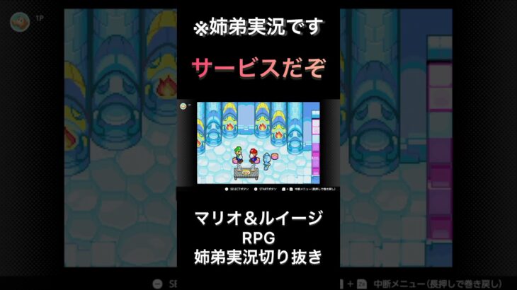 【マリルイRPG】サービスだぞ【ゲーム実況