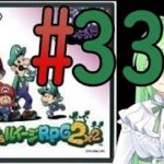 【ゲーム実況】マリルイRPG2しましょう♯33【マリオ&ルイージRPG2】【Vtuber/新人Vtuber】