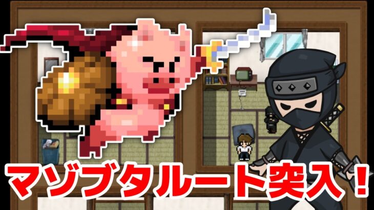 すべては俺のものだ！！！やりこみコンテンツ【Web3ゲーム実況 #cryptofantasy】