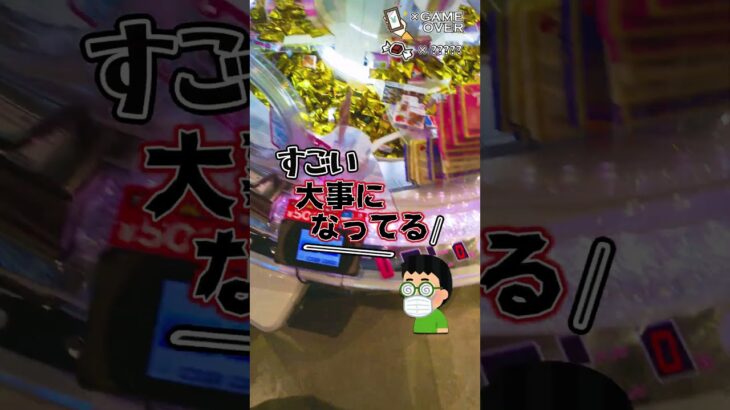 【お菓子タワー崩壊】ゲームセンターで大惨事！クレーンゲーム攻略で衝撃映像！#アルフォート #スウィートランド #YouTuber #Shorts