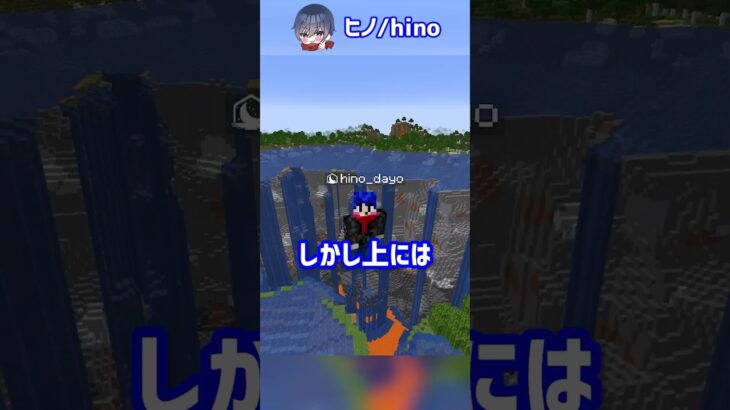 最も広いマップを持つゲーム？！【マイクラ豆知識 解説 裏技】#shorts