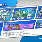 10先トナメ【ぷよぷよeスポーツ】