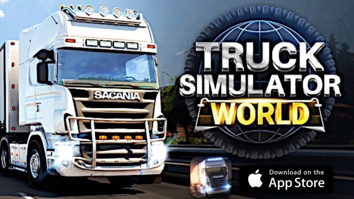 2023年最新トラックゲームは『PC＆スマホ両方で出来る！』【truck simulator: world】ラバルル芸夢