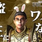 #7【ゲーム実況】初見で遊び倒すオブリビオン『The Elder Scrolls IV: Oblivion』【野原うさんた/VTuber】