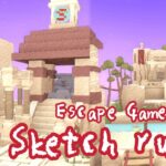 Escape game Sketch ruins【Johnkichi】 ( 攻略 /Walkthrough / 脫出)