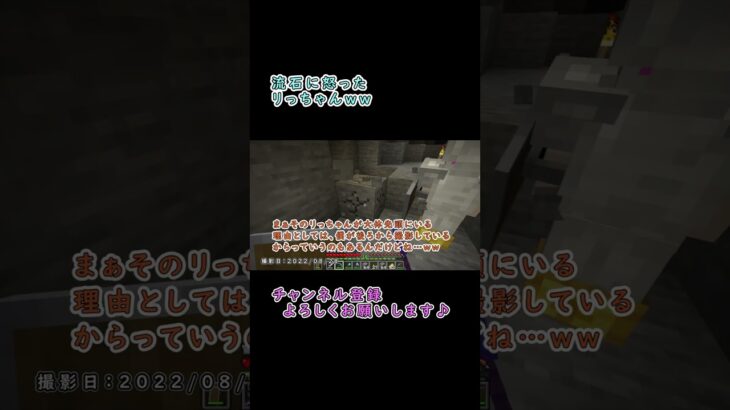 ☕ #GG茶屋 【マイクラ】106_1★面白くて可愛い女性ゲーム実況者と時々Vtuberコンビのマインクラフト実況 #マイクラ #マインクラフト #マイクラ実況