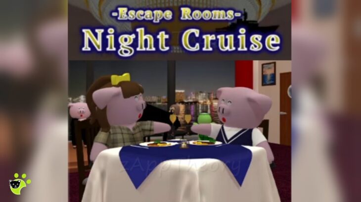 Night Cruise Escape Rooms 脱出ゲーム 攻略 Full Walkthrough (Nakayubi)