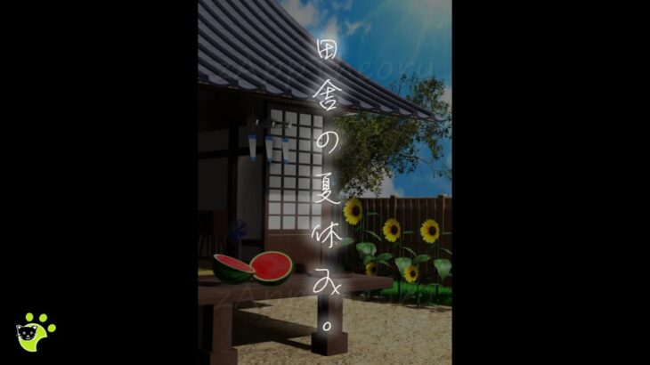 田舎の夏休み Summer Vacation Countryside Escape 脱出ゲーム 攻略 Full Walkthrough (Noice Kit Sasaki Keisuke)