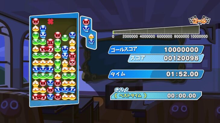 【ぷよぷよeスポーツ】1000万ta