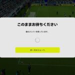 ［eFootball2023]第２回eスポーツ大会［ワンチャン］eFootballゴールデンゴール方式大会#266