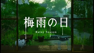 【梅雨の日】梅雨を振り返ろう【ゲーム実況】