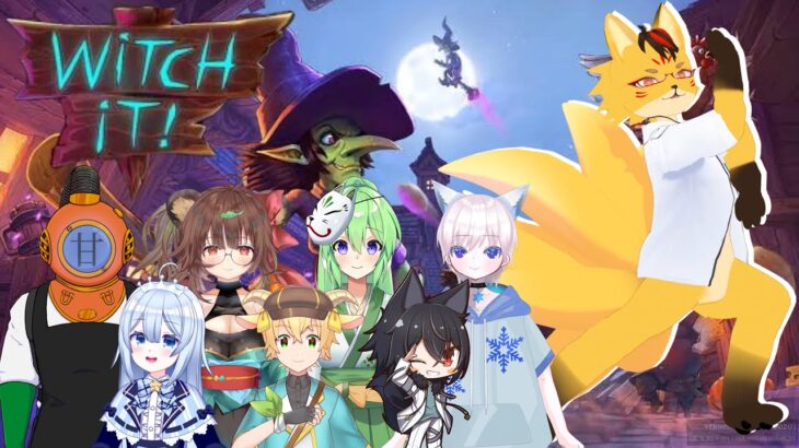 【ゲーム実況】狐村witch It!!!!!!【Vtuber/新人Vtuber】