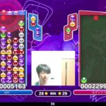 2023.09.28 ぷよぷよeスポーツ(視線計測) | vs. MGR 30 ヨダソウマ 30