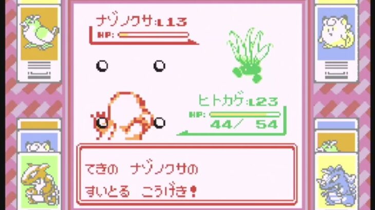 #3 技替えの裏技とヒトカゲ一匹とありとあらゆる縛りでクリアする【ポケモン】【ゲーム実況】