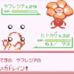 #4 技替えの裏技とヒトカゲ一匹とありとあらゆる縛りでクリアする【ポケモン】【ゲーム実況】