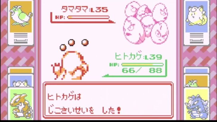 #5 技替えの裏技とヒトカゲ一匹とありとあらゆる縛りでクリアする【ポケモン】【ゲーム実況】