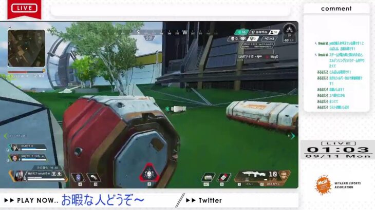 【エペ】参加型ランクマ【エーペックスレジェンズ】【APEX】【ランクマ】【ゲーム実況】【9INES】【宮崎Eスポーツチーム】