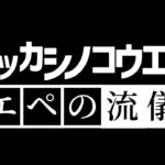 [Apex]キルムーブよな！突然の参加型！！！！！[ゲーム実況]