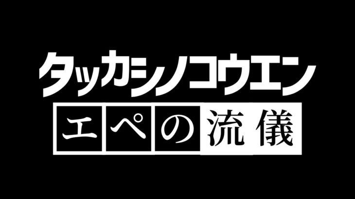 [Apex]キルムーブよな！突然の参加型！！！！！[ゲーム実況]