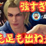 【VFes VF5us WOLF】#1332 #バーチャファイターｅスポーツ　#毎日更新 PAZ 2023年9月8日 #VFes #VirtuaFighter5 #UltimateSHOWDOWN