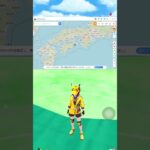 【必見】ポケモンGOで瞬間移動できる裏ワザ