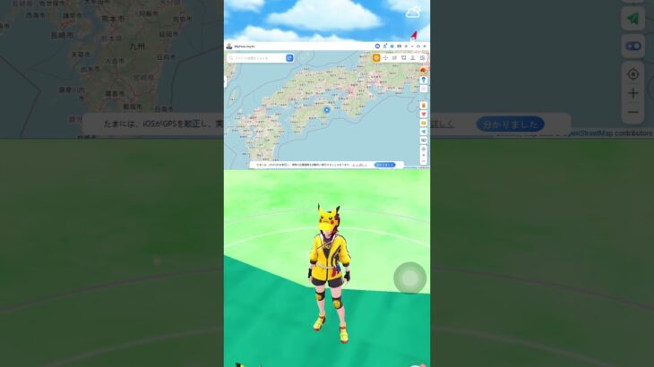 【必見】ポケモンGOで瞬間移動できる裏ワザ