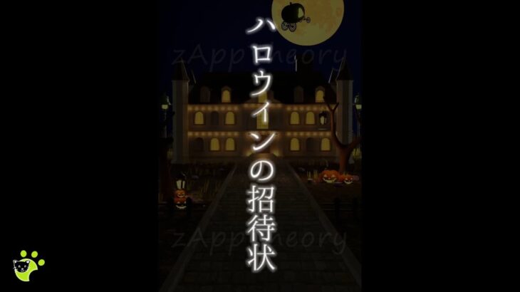 ハロウィンの挑戦状 Halloween Challenge Escape 脱出ゲーム 攻略 Full Walkthrough (Noice Kit Sasaki Keisuke)