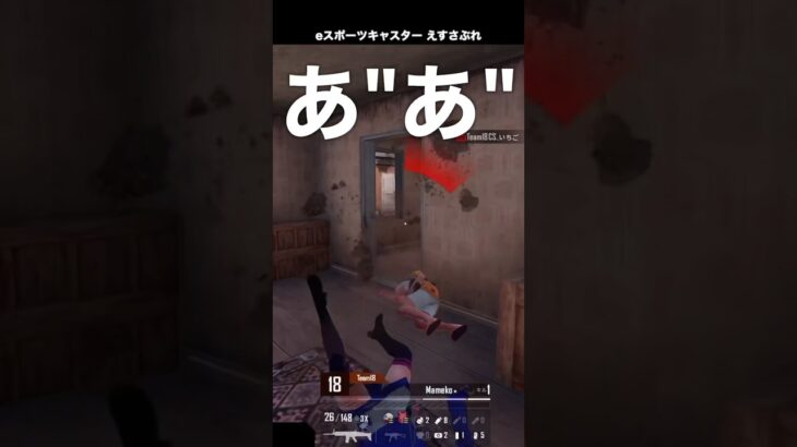 グレで全員【PUBGモバイル】#shorts #pubgmobile #ゲーム実況