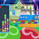 ぷよぷよeスポーツ　少しだけ