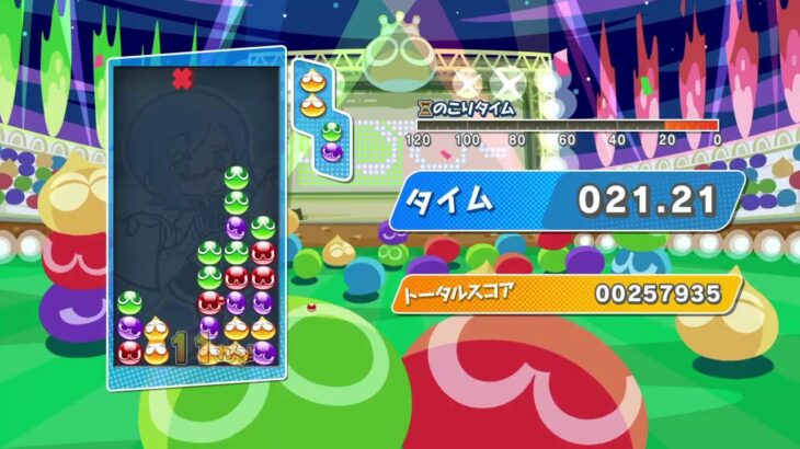 ぷよぷよeスポーツ　少しだけ