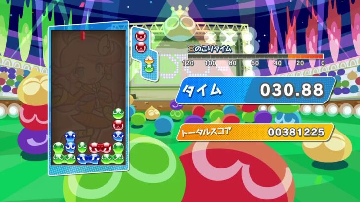 ぷよぷよeスポーツ　練習