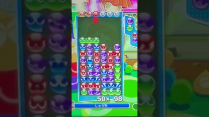 ぷよぷよeスポーツ 謎の形で97000点が出た試合