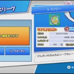 ぷよぷよeスポーツ　レート2281～　23/10/22