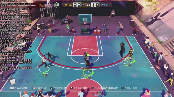 【eスポーツ配信】3on3バスケで対戦（フリスタ／PS4無料ゲーム）※牛魔王メイン