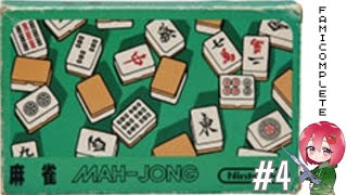 麻雀 女性 実況プレイ mahjong 説明書 パッケージ 裏技 攻略 エンディング 懐ゲー レトロゲーム ファミコン #5