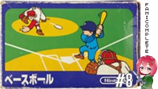 ベースボール 女性 実況プレイ  説明書 パッケージ 裏技 攻略 懐ゲー レトロゲーム ファミコン nes baseball #8