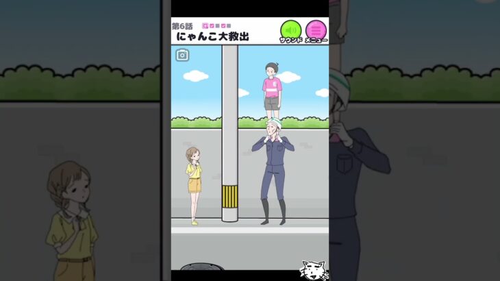 【エスパーボーイ】にゃんこ大救出！！　＃ショート　#shorts 　#ゲーム実況 【神ゲー/クソゲー/バカゲー/広告ゲー】【エスパーボーイ -脱出ゲーム】