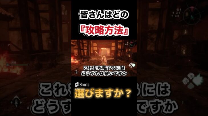 【wolong】これの【攻略方法】って知ってる？#short #shorts #ゲーム実況 #wolong