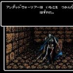 【ウィザードリィ5 初見ノーリセット攻略】#2 ～暗闇ゾーンの向こう側へ行ってみたい～RPG SFC 1992年 平成4年 (原作は1988 年) 【Vtuber.おのののいもこ】