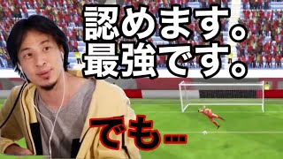 【新作サッカーゲーム開発】遂に最強ゴールキーパー誕生。52本のシュートを連続で阻止?!