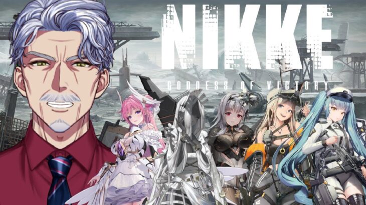 【#NIKKE】アニバーサリー ミニゲーム攻略！#ヴァンパイアサバイバー 苦手…【 #Vtuber  G・Michele 】