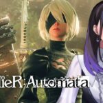 【NieR:Automata（ニーアオートマタ）】完全初見ゲーム実況🎮これは呪いか。それとも罰か。※ネタバレあり【石黒千尋】