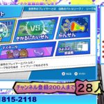 【ぷよぷよeスポーツ】１０先誰でもどぞー