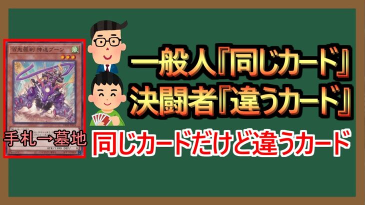 【１分解説】２回効果を使う裏技みたいなコンボ